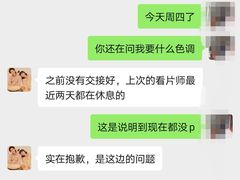 -海马体照相馆(环贸iapm大师爱情店)