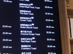 菜单-爸爸糖吐司面包(南京鼓楼龙江店)