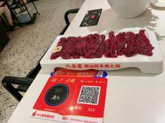 -金科路(地铁站)