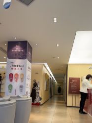 -Yestar宁波艺星整形医院
