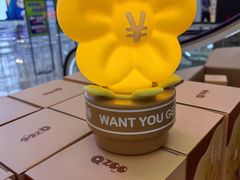 -红星美凯龙北京至尊MALL(东四环中路店)
