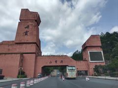 -丹霞山风景名胜区