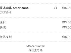 -Manner Coffee(壹方城店)