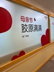 -上海华美医疗美容医院
