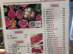 菜单-八合里潮汕鲜牛肉火锅(深圳海岸城店)