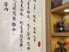 门面-厝内小眷村(天河南一路店)