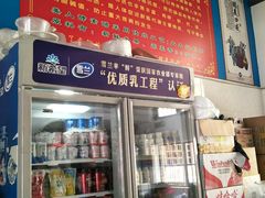 -老仓醋米线(万达店)
