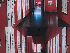 -江苏省美术馆(长江路新馆)