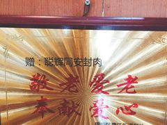 -聪辉同安老美食饭店(大元路店)