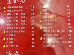-23号墙门菜(狮虎桥店)