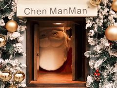 -Money Shops(愚园路店)