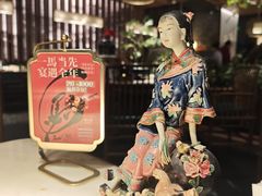 -锦府盐帮·李宅(领展购物广场中关村店)