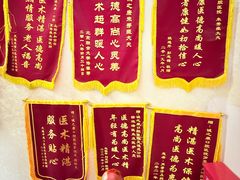-诚之康口腔矫正种植中心(天通苑店)
