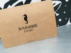 -海马体照相馆(大连罗斯福广场店)