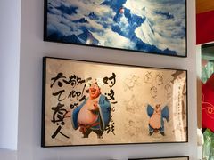 -合景·悠方(成都店)