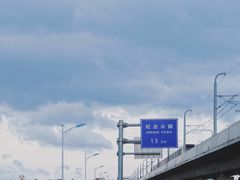 -海堤纪念公园