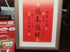 -山水茶艺馆·点心粤菜·30年老字号