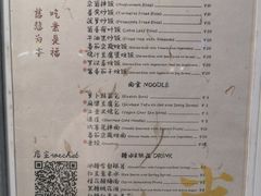 -禅悦素食