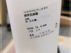 -沪上阿姨·精选茶饮(合生广场店)