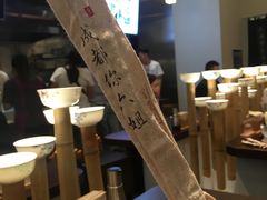 -成都你六姐·牛肉冒菜(城市集市合生汇店)