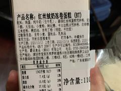 -BreadTalk面包新语·烘焙蛋糕(海珠丽影广场店)