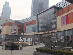 -方所(华润万象城店)