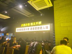-新沙烧烤·炭烤鲜牛肉(新沙路店)