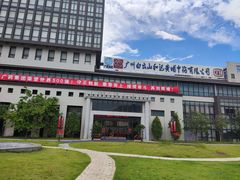 -广州神农草堂中医药博物馆