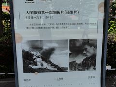 -长影旧址博物馆