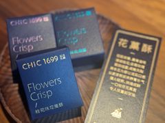 -CHIC1699远洋私厨