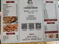 -小梁哥云吞面(黄贝岭店)