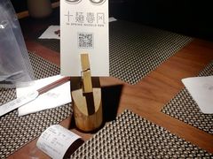 -十面春风·江南面馆(崇宁路店)