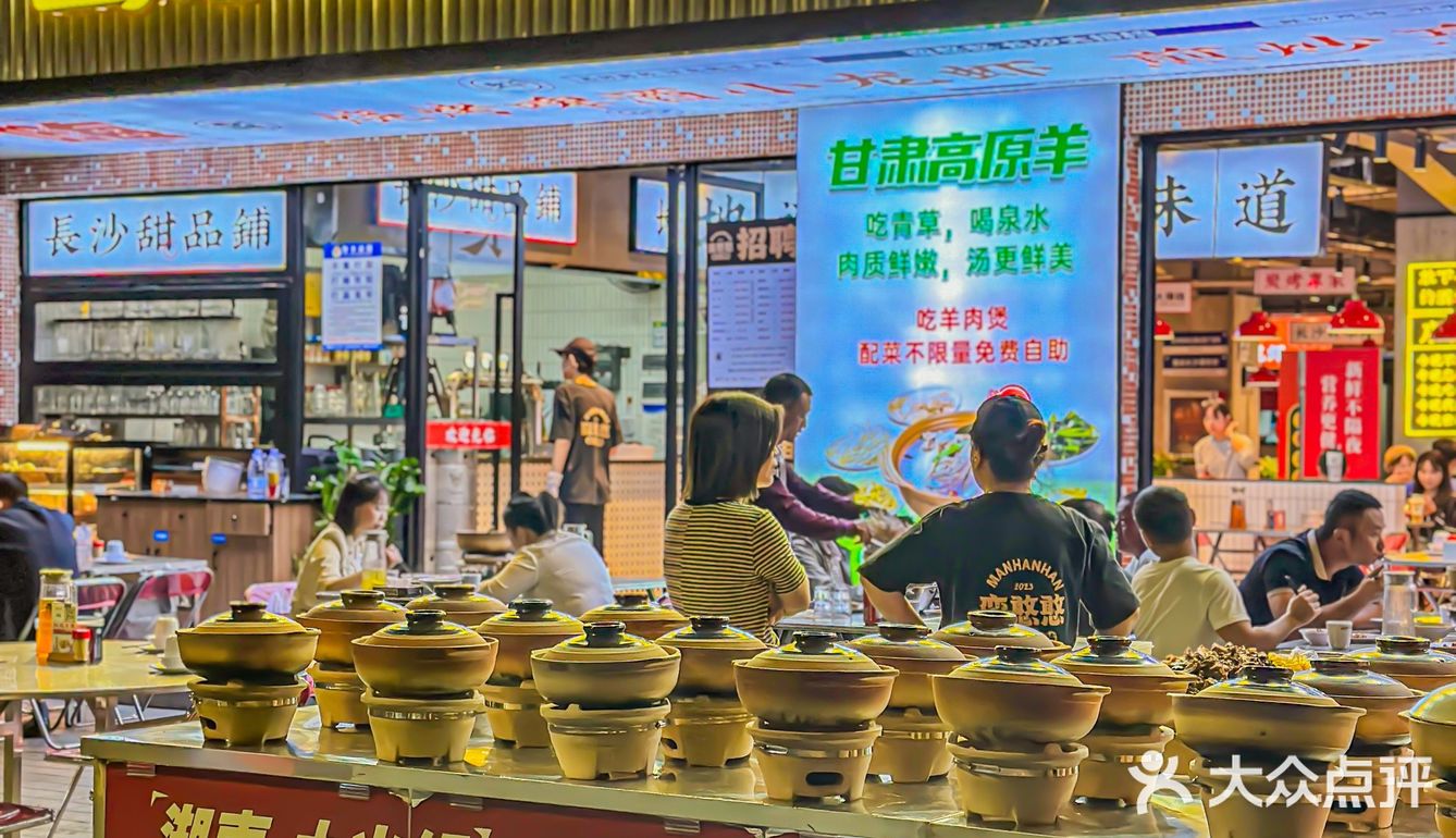 在深圳只有他们家会让我花钱去吃这个！！！