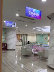 -重庆联合丽格第五医疗美容医院