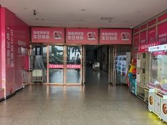 -海底捞火锅(奥体南路店)