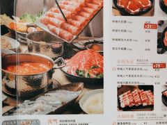 -呷哺呷哺(砂之船奥莱店)