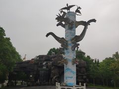 -自然谷恐龙园