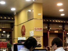 -三阳盛(南京西路店)