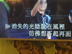 -k+时尚歌城(亿丰时代广场店)