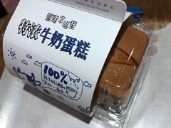 -皇冠幸福里动物奶油生日蛋糕(万达店)