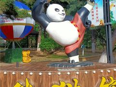 -二一九公园