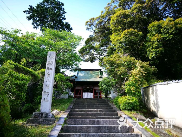远江国敷智郡 贺久留神社图片 - 第15张
