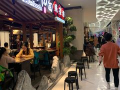 -和府捞面(北美新天地店)