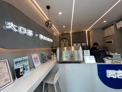 -喝客咖啡·柠檬大口茶(东大路店)