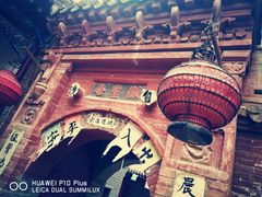 -暖泉古镇