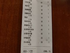 -串鑫