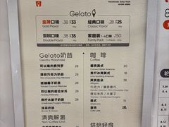 -野人先生Gelato(上海长宁龙之梦店)