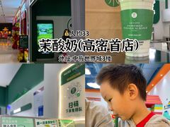 -高密维景国际大酒店(高密店)