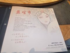 -盘飧市(春熙路店)