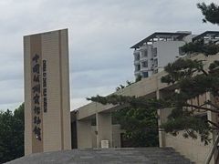 -磁州窑博物馆